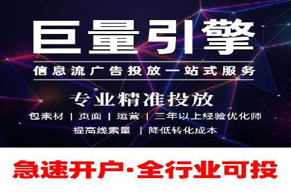 SEM开户的五大成功秘诀及案例解析